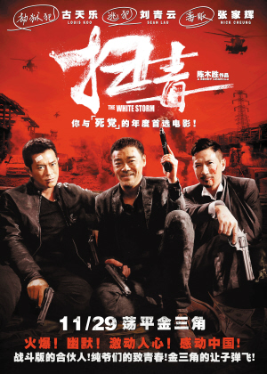 代办仿真女性应征公明入伍批准书
